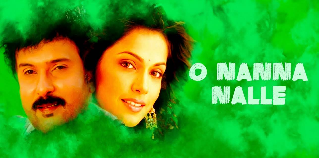 O Nanna Nalle (2000)