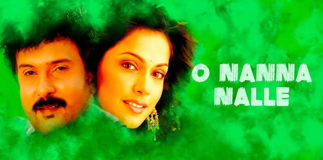 O Nanna Nalle (2000)