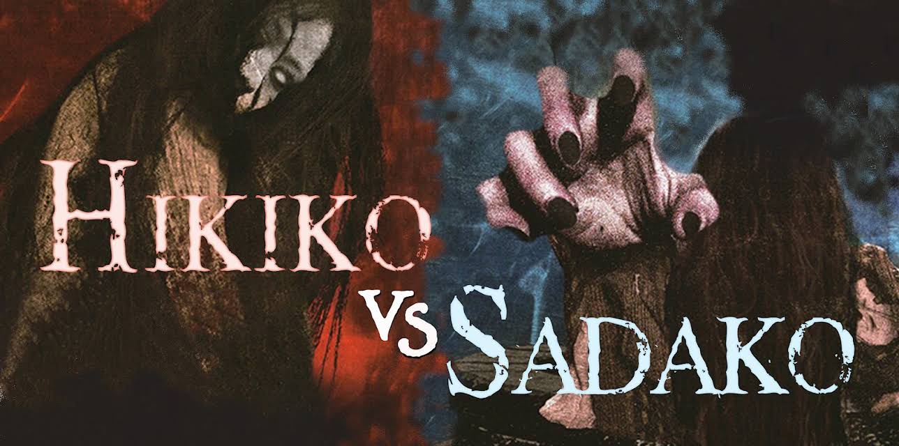 Hikiko vs. Sadako (2015)