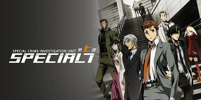 Special 7: Special Crime Investigation Unit (Simuldub)
