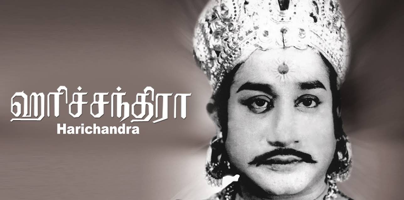 Harichandra (1968)