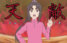 Onipan!: Momo Battle Royale!