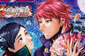 This Boy Is a Professional Wizard: Season 1: Untitled