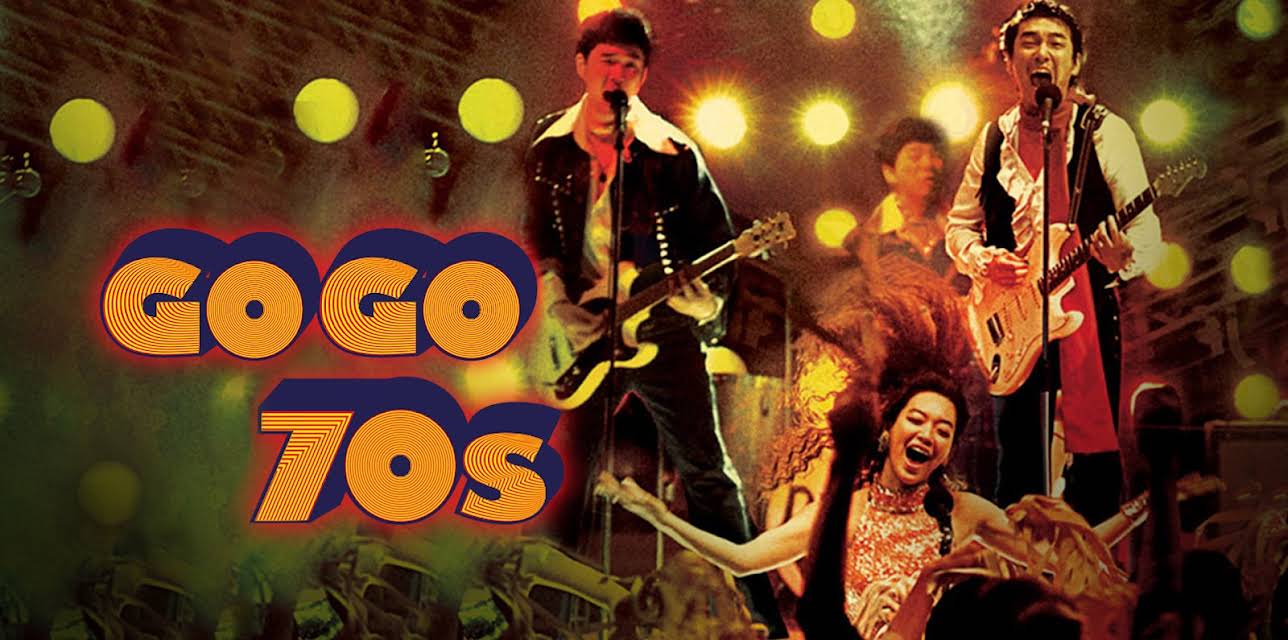 Go Go 70s (2008)