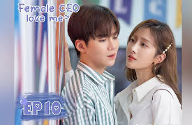 Female CEO Love Me: Female CEO Love Me EP10