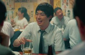 Love and Fortune: Episode 3