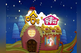 Momo Storytime Season 1: Momo Storytime Season 1, Episode 2