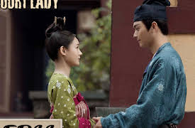 Court Lady: Court Lady EP11