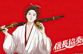 Nobunaga Concerto: Season 1: Saburou Nobunaga