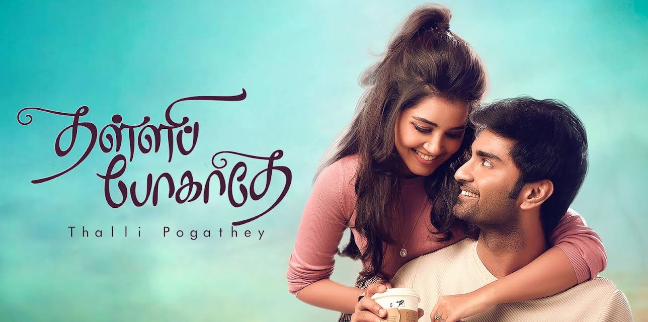 Thalli Pogathey (2021)