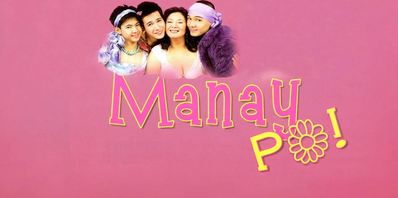 Manay Po! (2006)