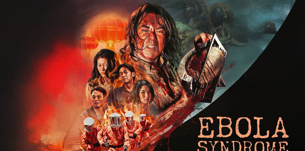 Ebola Syndrome (1996)