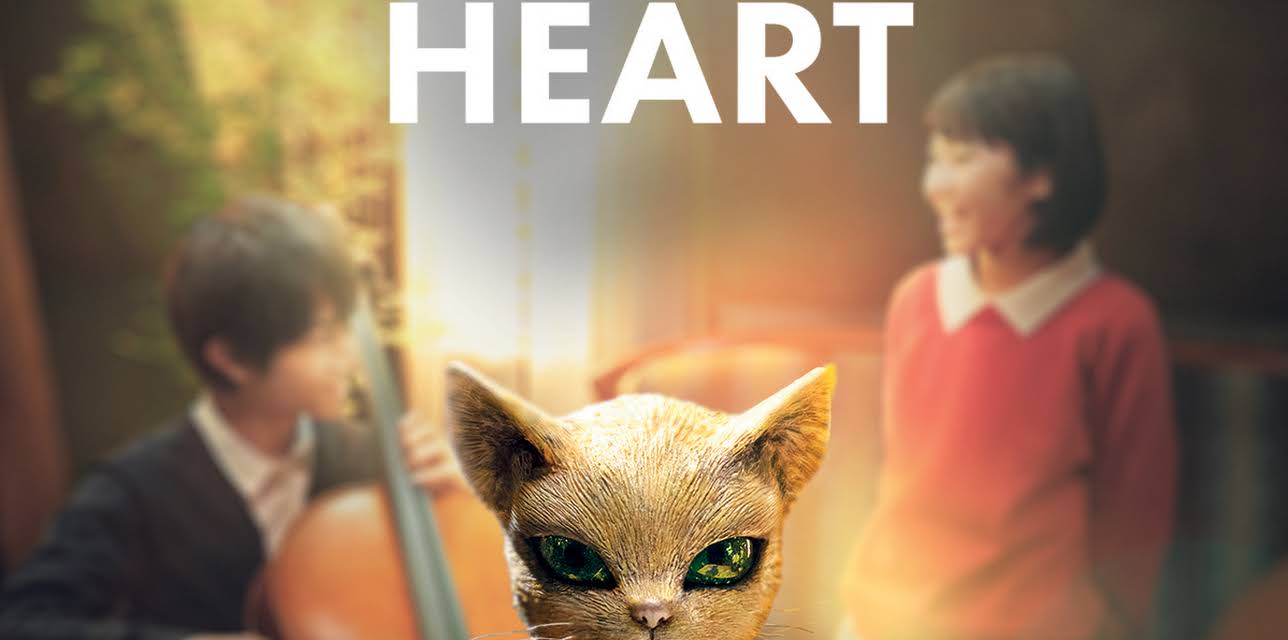 Whisper of the Heart (2023)