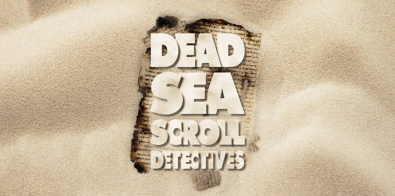 Dead Sea Scroll Detectives (1974)
