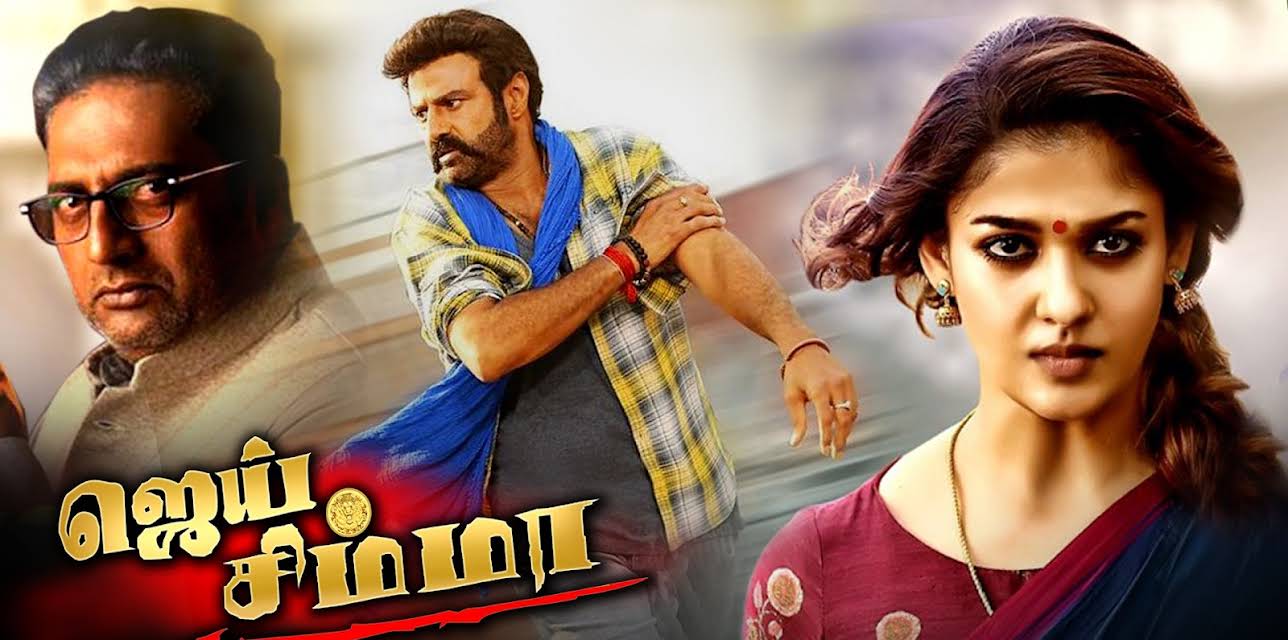 Jai Simha (2018)