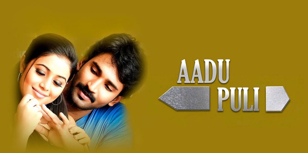 Aadu Puli (2011)