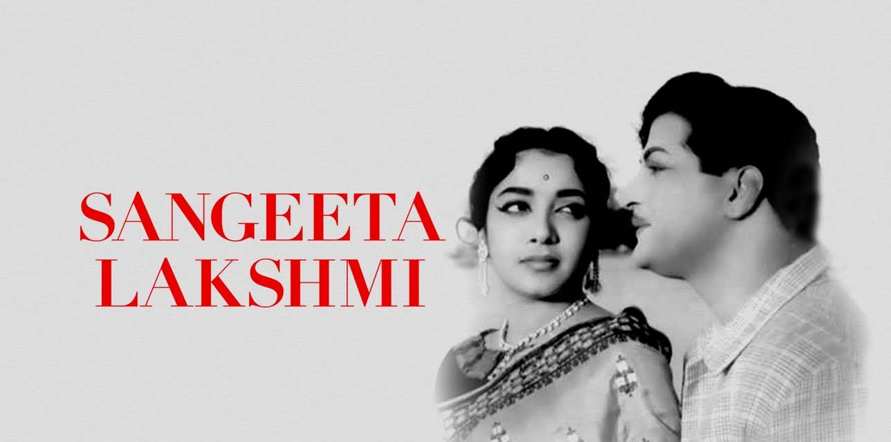 Sangeeta Lakshmi (1966)