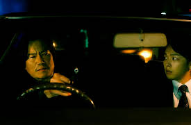 NO ACTIVITY: The beginning of a long night