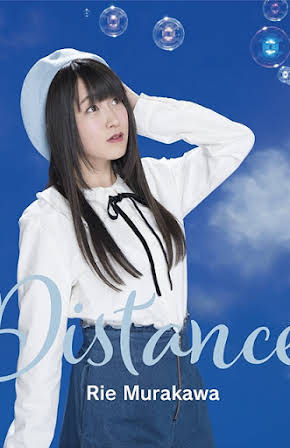 Rie Murakawa as 