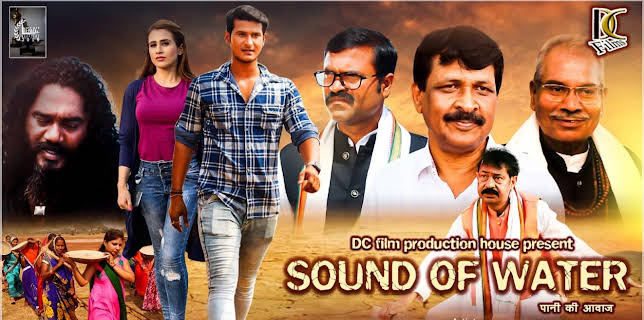 Sound of Water (2019)