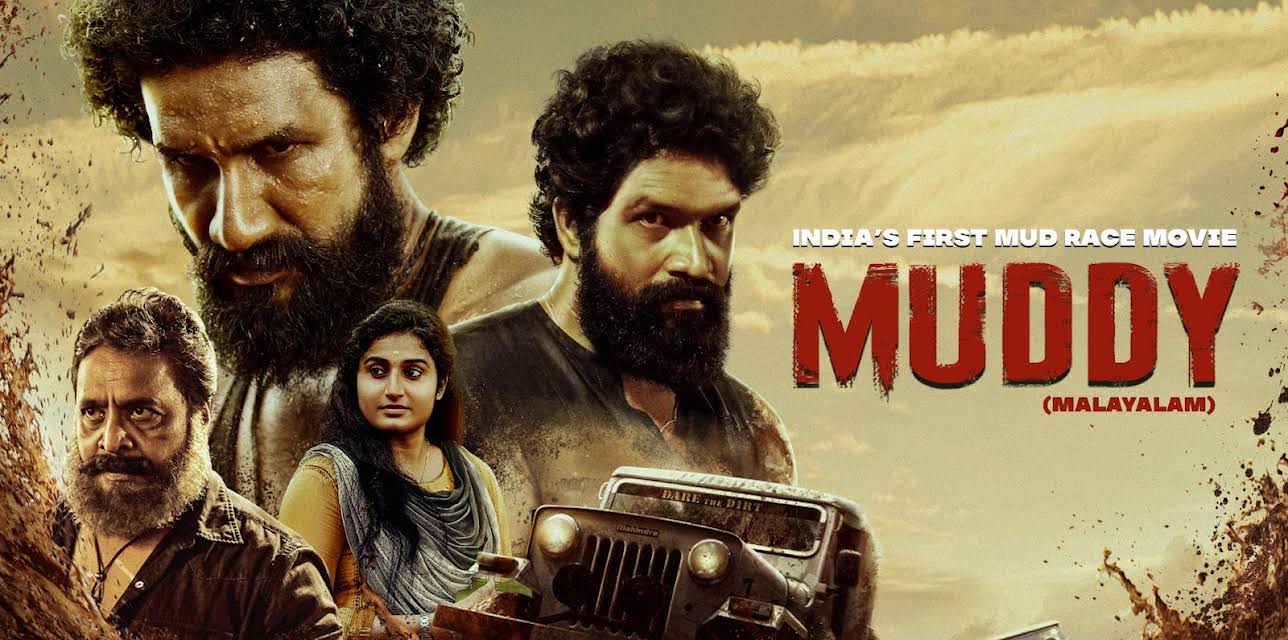 Muddy (Malayalam) (2021)