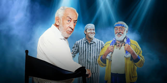 22:45: Hallervorden - Didi gegen den Rest der Welt | BR Fernsehen | 2/11 2026