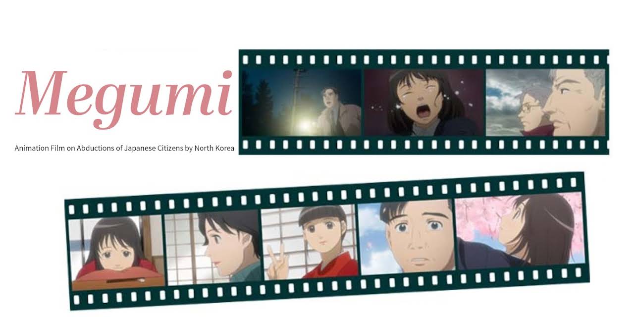 Megumi -Animation Film on Abductions of Japanese Citizens by North Korea- (2008)
