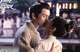 The Sword and The Brocade: The Sword and The Brocade EP14