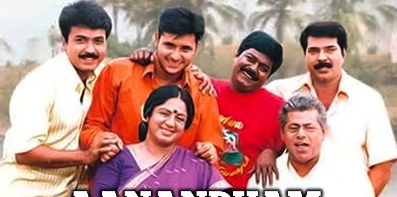 Aanandham (2001)