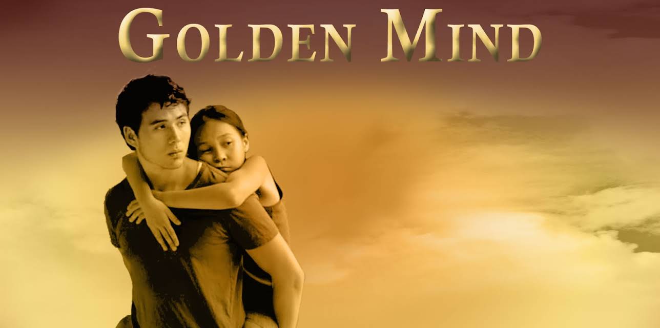 Golden Mind (2013)