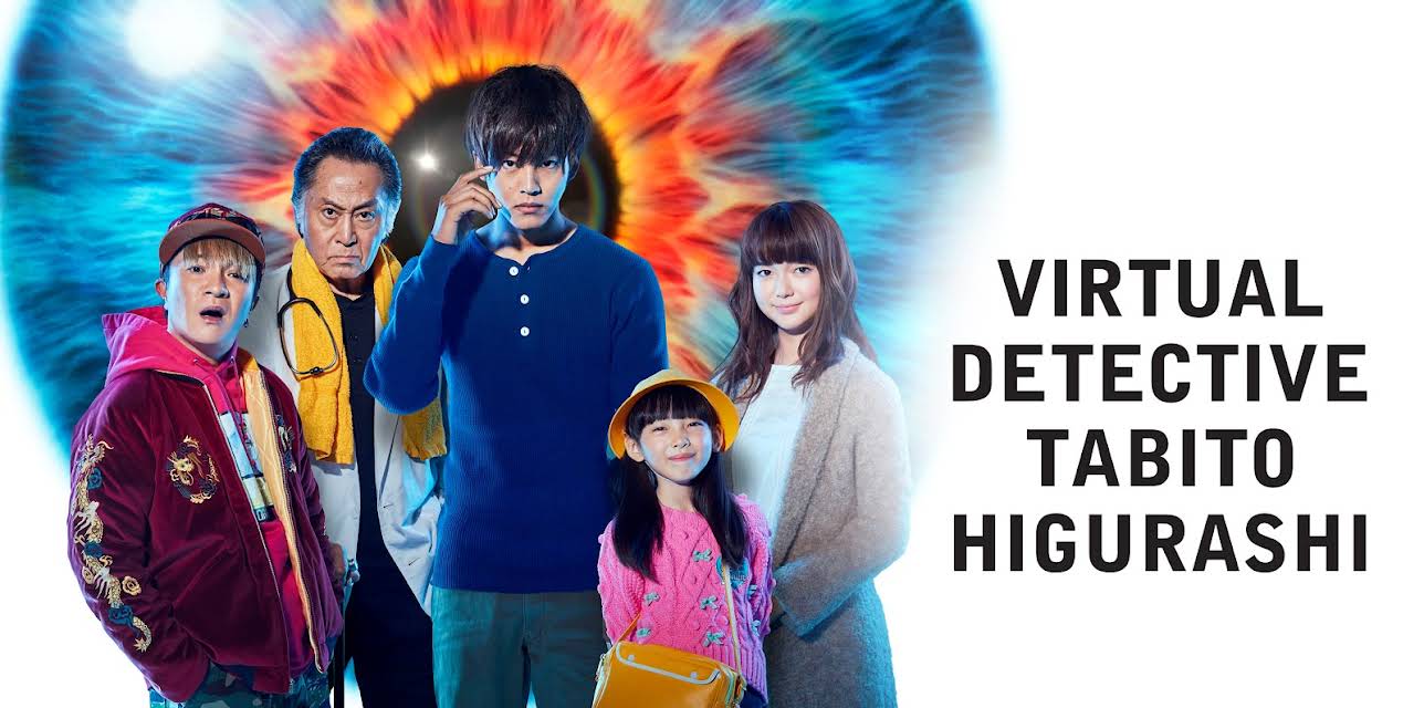 Virtual Detective Tabito Higurashi