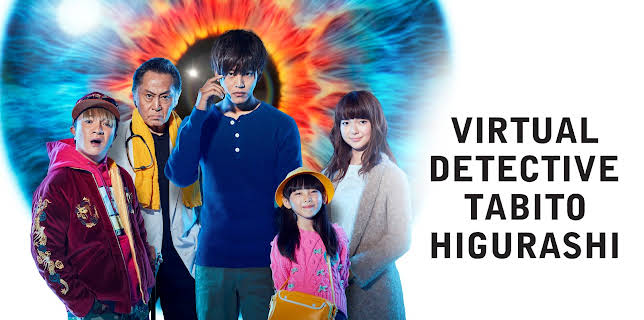 Virtual Detective Tabito Higurashi