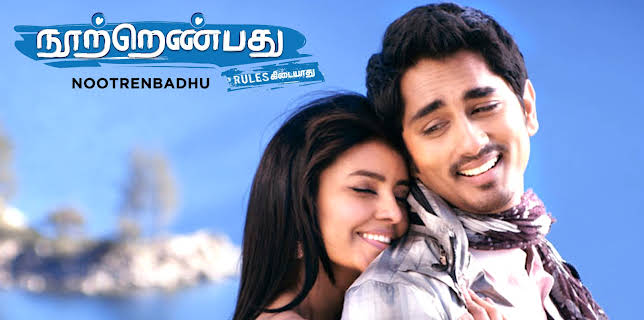 Nootrenbadhu (2011)