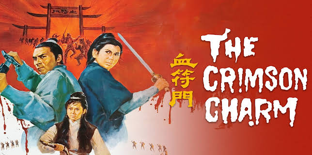 The Crimson Charm (1971)