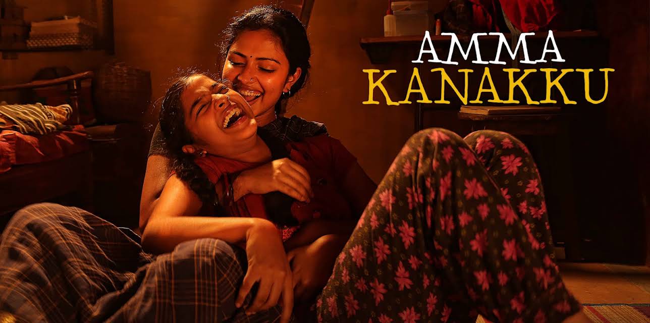 Amma Kanakku (2016)