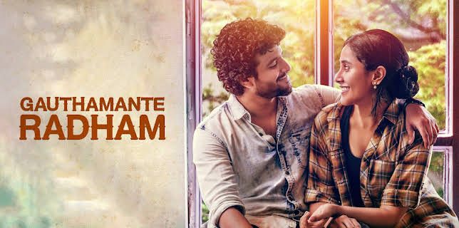 Gauthamante Radham (2020)