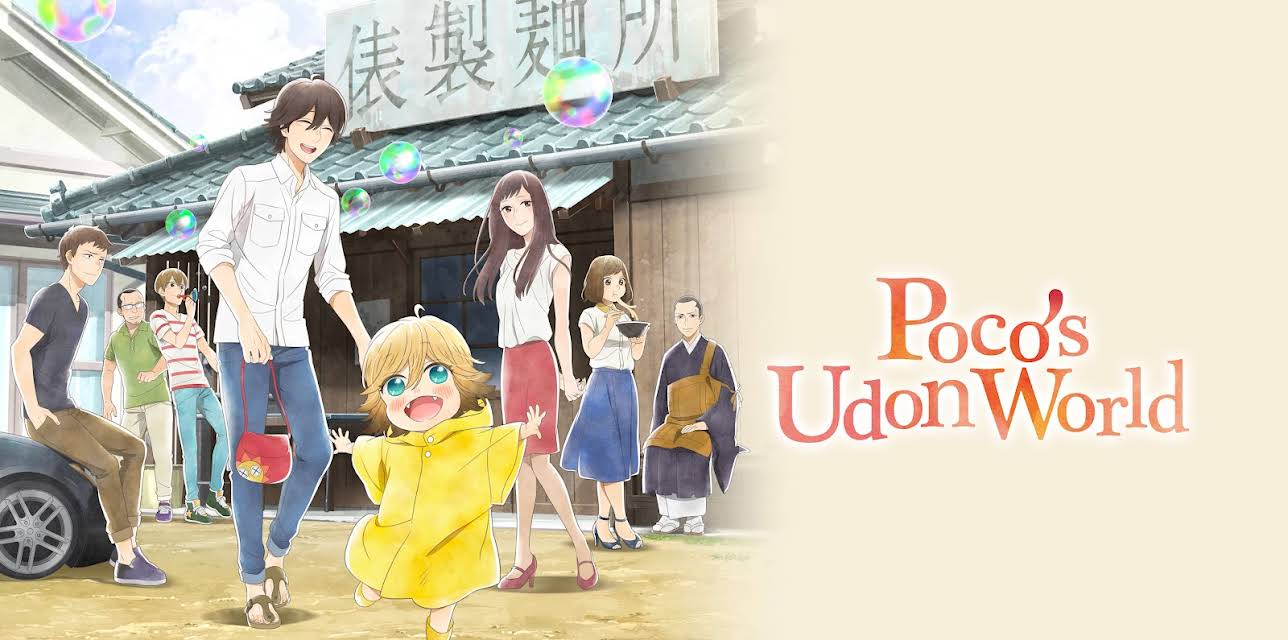 Poco's Udon World
