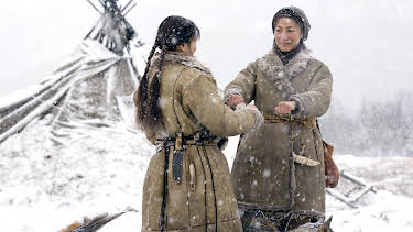 1:05 AM: Far North | Film 4 | 6/18 2026