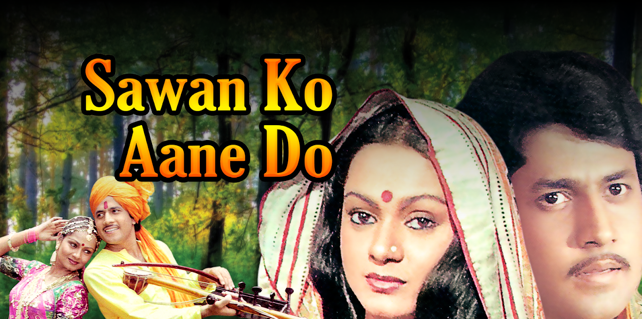 Sawan Ko Aane Do (1979)