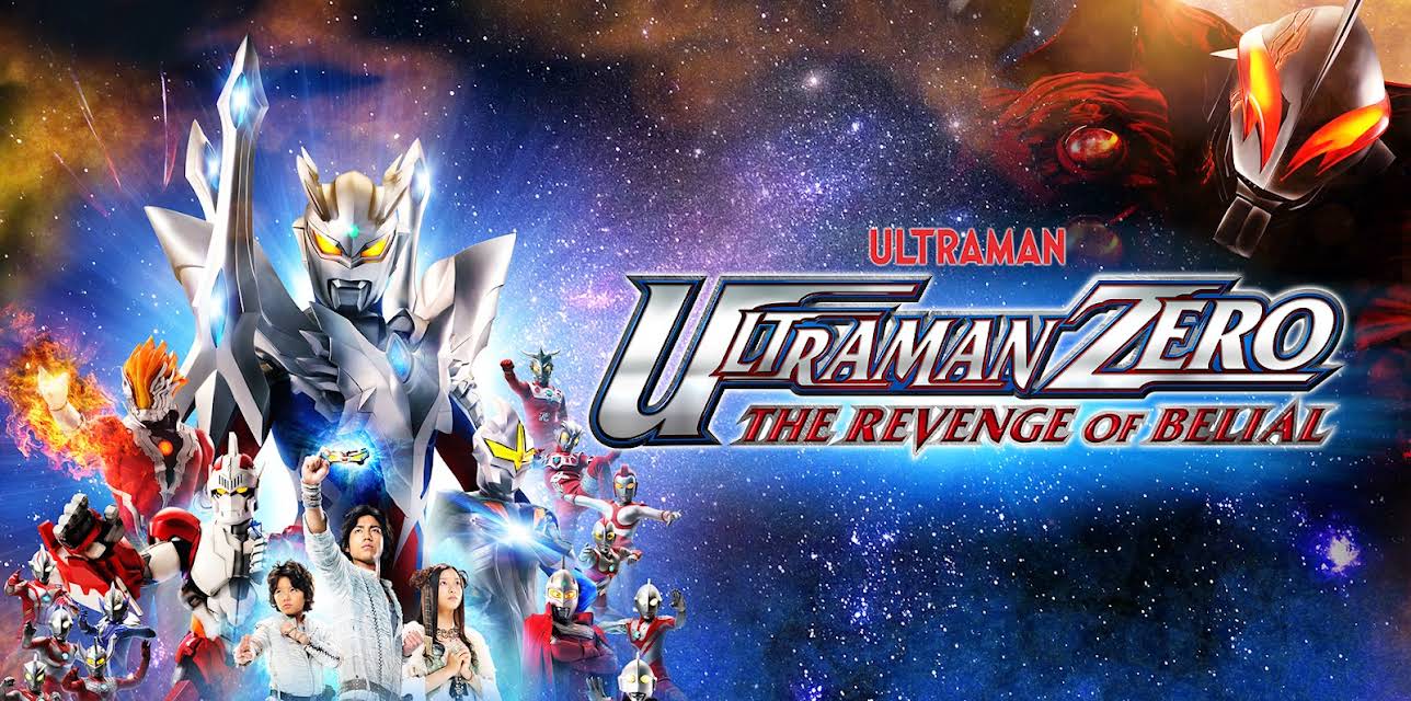 Ultraman Zero: The Revenge Of Beliai (2010)