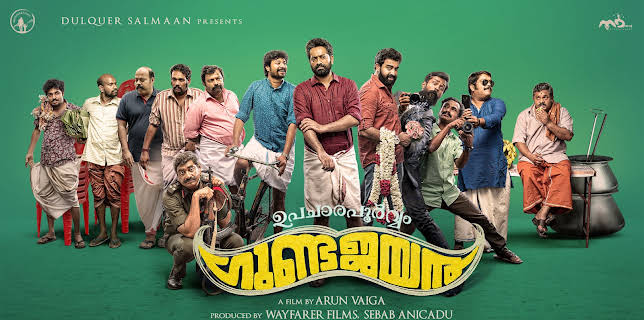 Upacharapoorvam Gunda Jayan (2022)