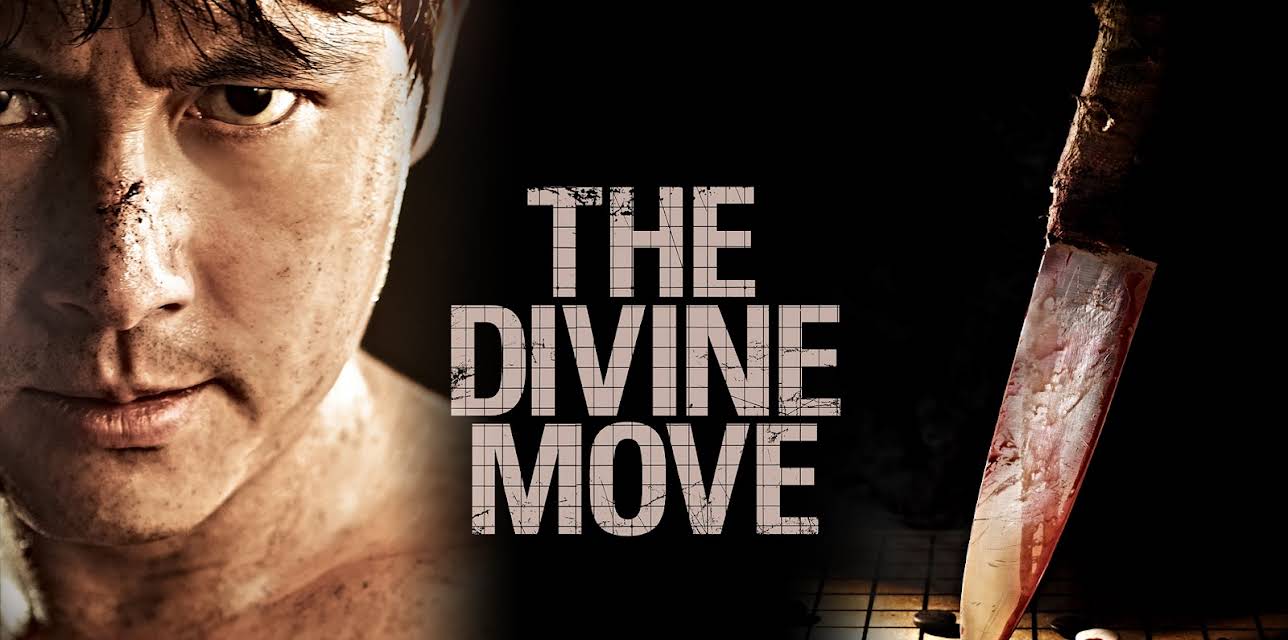 The Divine Move (2014)