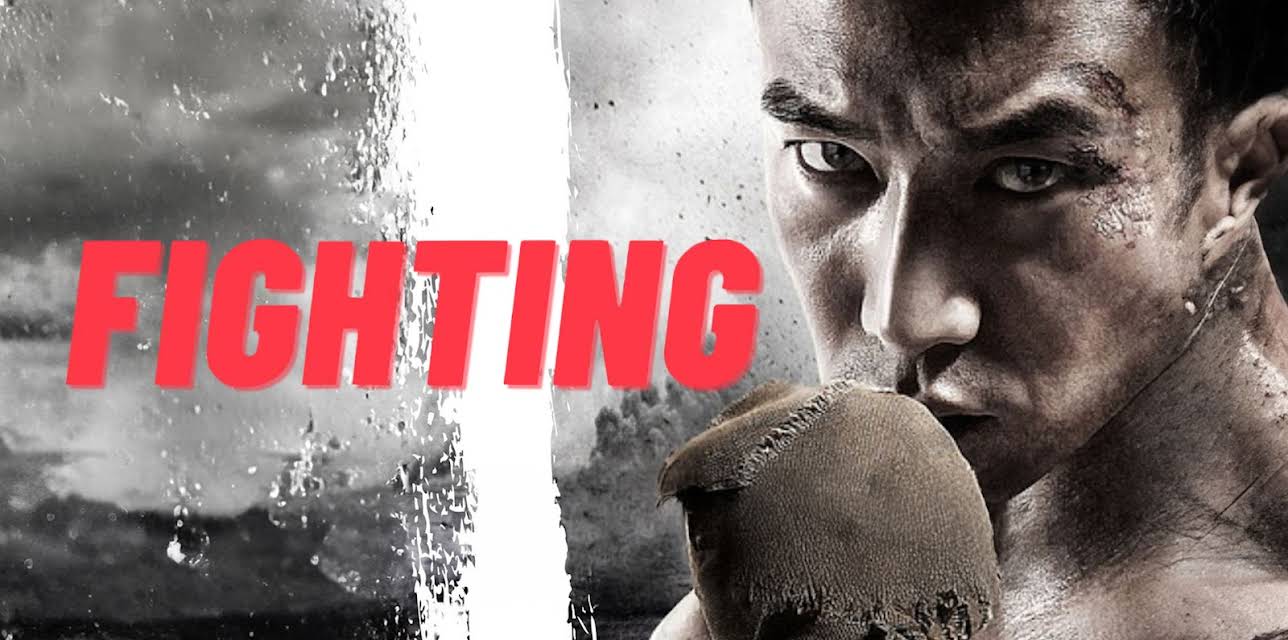 Fighting (2014)
