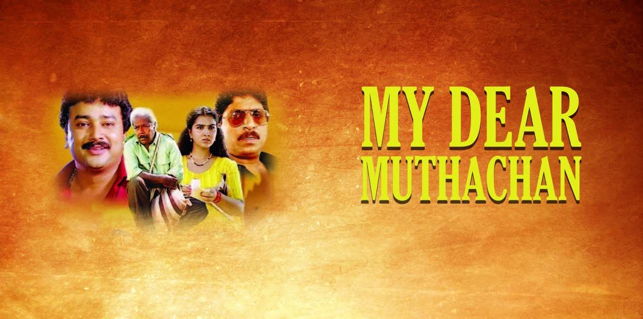 My Dear Muthachan (1992)