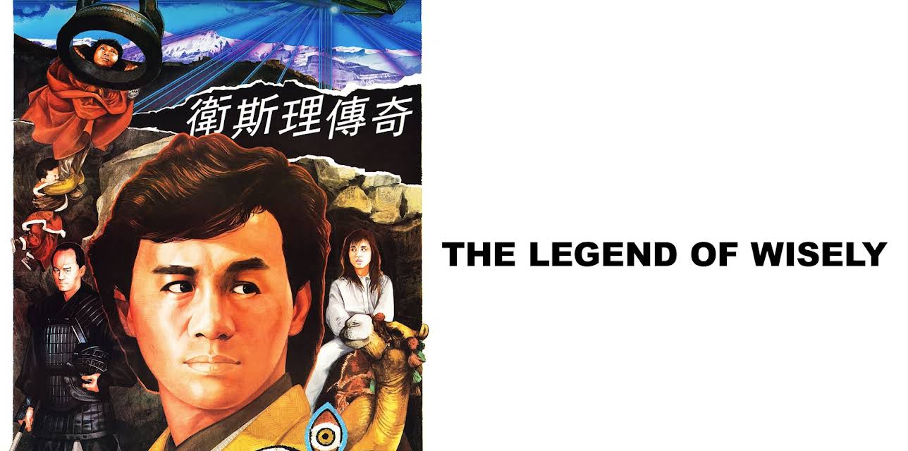 The Legend Of Wisely (1987)