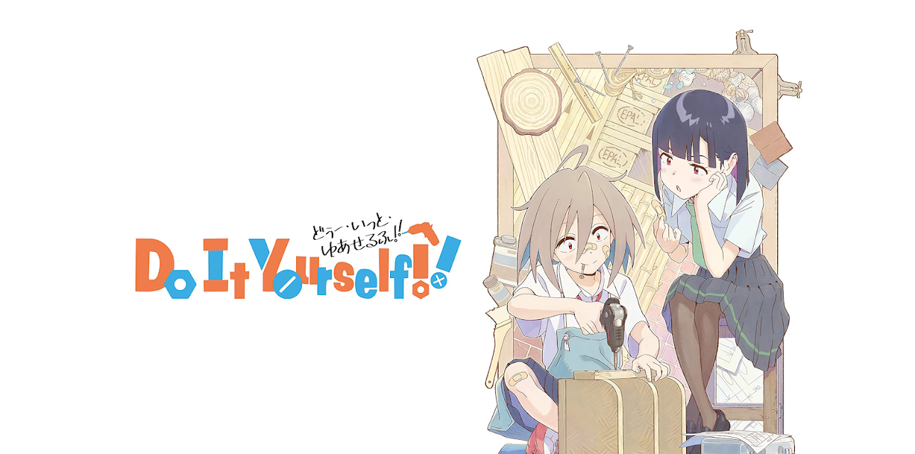 Do it Yourself!!: Season 1