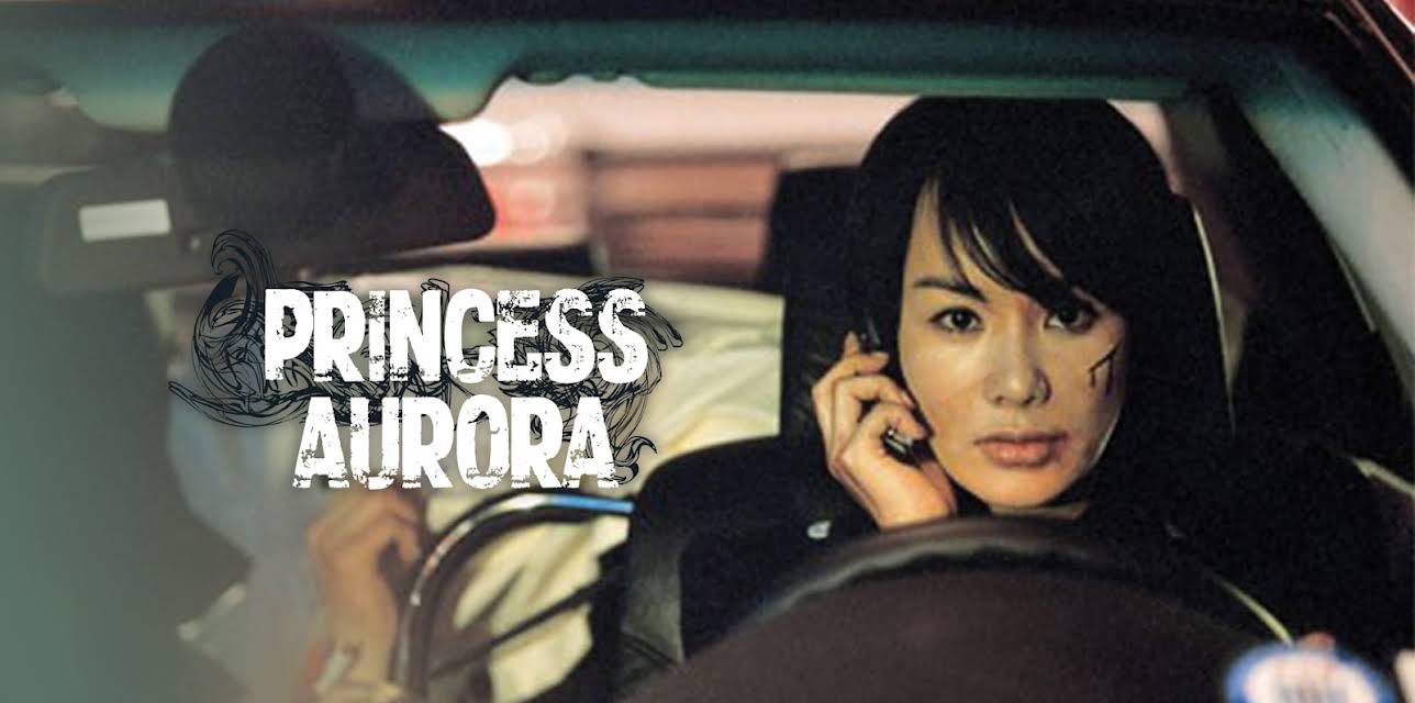 Princess Aurora (2024)