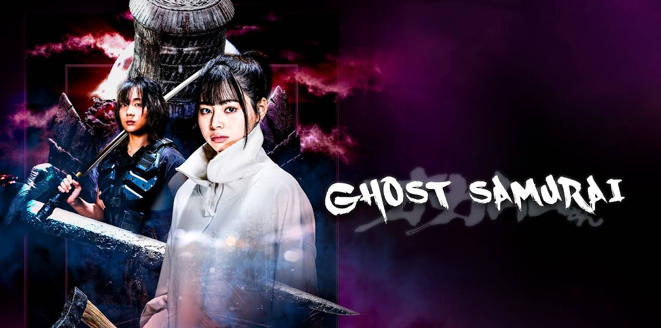 Ghost Samurai (2022)