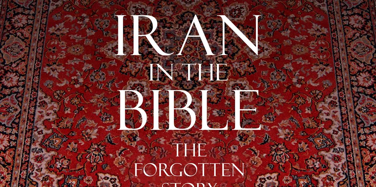 Iran In the Bible: The Forgotten Story