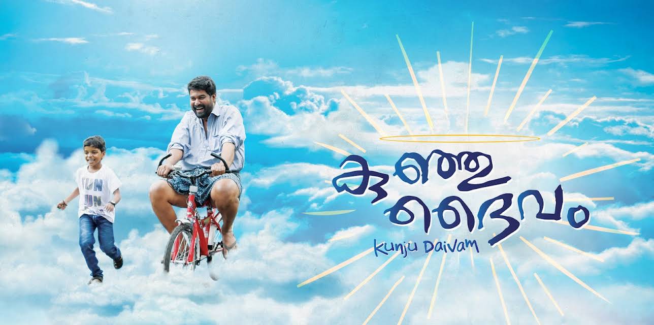 Kunju Daivam (2018)